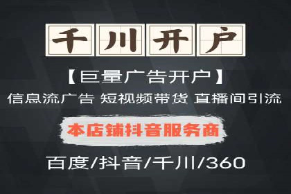 竞价推广SEM托管助力企业实现业绩翻倍