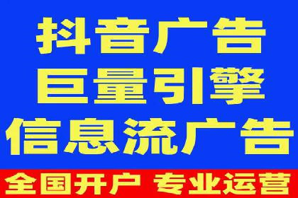 百度信息流广告与社交媒体的结合案例