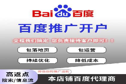 百度关键词推广价格详解：从入门到精通的实战经验